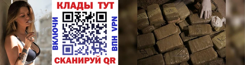 Сколько стоит Ветлуга АМФЕТАМИН Альфа ПВП Гашиш МЕФ КОКАИН MDMA ОМГ ОМГ ТОР МАРИХУАНА