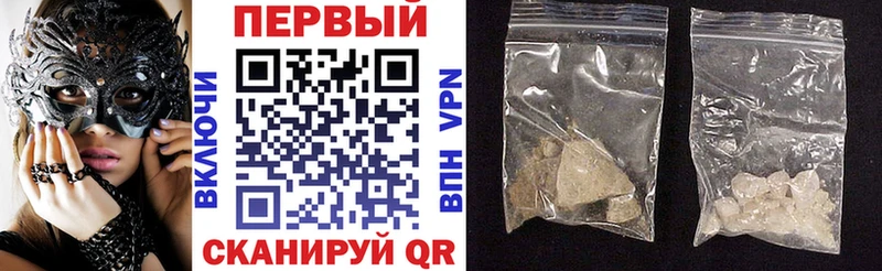 Амфетамин 98%  Ветлуга 