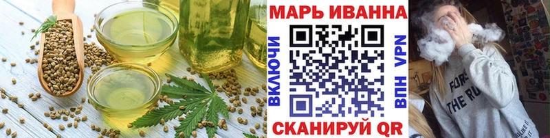 Canna-Cookies конопля  Ветлуга 