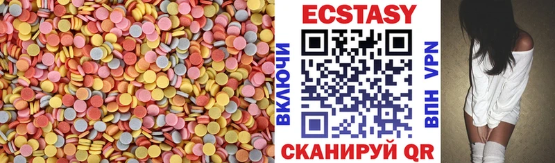 что такое наркотик  Ветлуга  darknet состав  Ecstasy круглые 