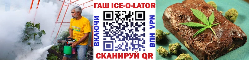 Гашиш Изолятор  где купить наркотик  Ветлуга 