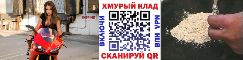 ГЕРОИН хмурый  Ветлуга 