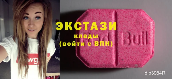 прущие крисы Алексин