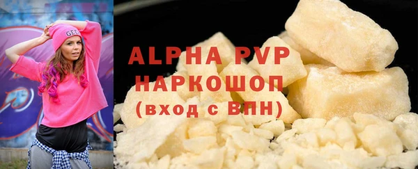 гашишное масло Елабуга