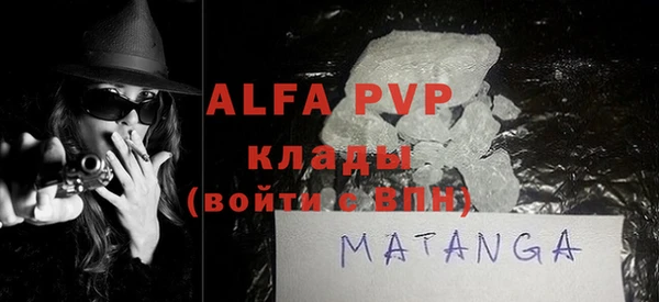 прущие крисы Алексин