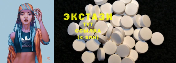 прущие крисы Алексин
