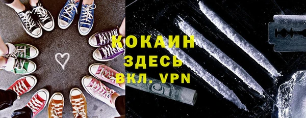 прущие крисы Алексин