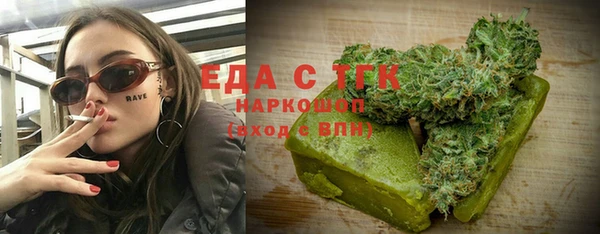 прущие крисы Алексин