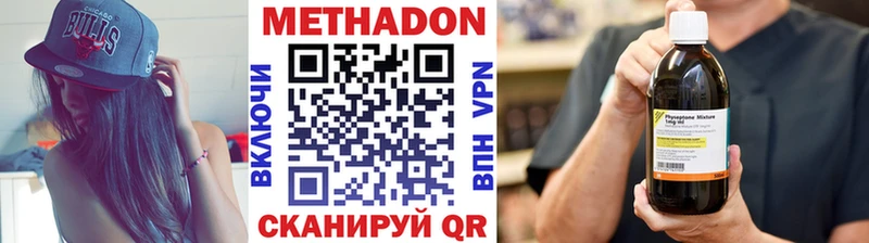 ОМГ ОМГ ссылка  Ветлуга  Метадон кристалл  купить наркотики сайты 