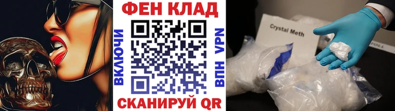 МЕГА tor  купить наркотик  Ветлуга  МЕТАМФЕТАМИН пудра 