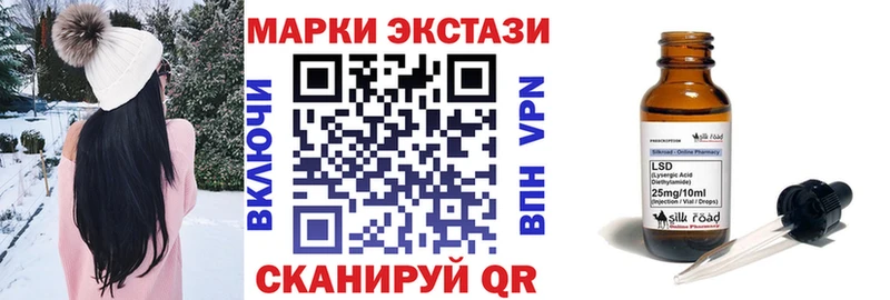 Марки NBOMe 1,8мг  мориарти телеграм  Ветлуга 