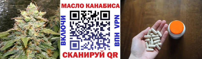 ТГК вейп с тгк  Ветлуга 